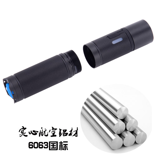 铝合金材质
