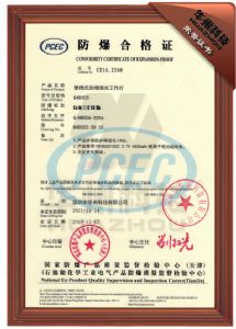 BAD303便携式防爆强光工作灯（防爆合格证）